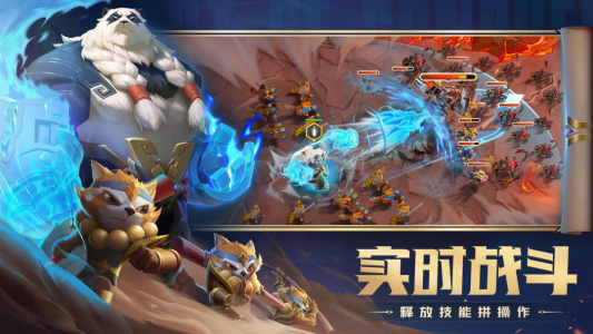 剑与家园果盘客户端