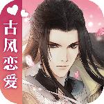 遇见逆水寒应用宝版