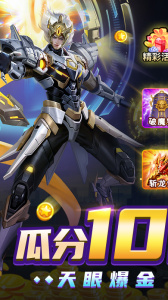 梦幻捕鱼九游版