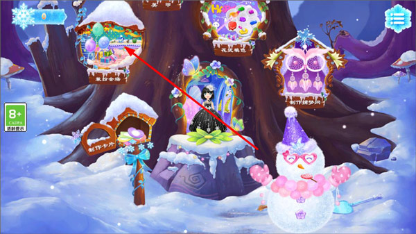 莉比小公主之冰雪派对(图1)