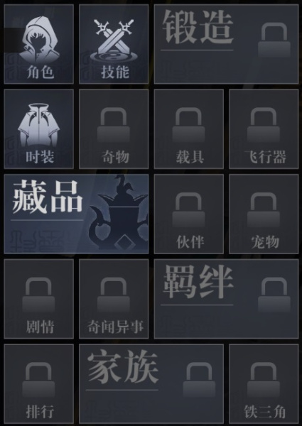 新盗墓笔记小米版(图2) 新盗墓笔记小米版(图2)