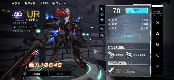 艾塔纪元官方正版(图2) 艾塔纪元官方正版(图2)