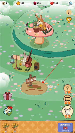 兔兔音乐会手机版(图1) 兔兔音乐会手机版(图1)