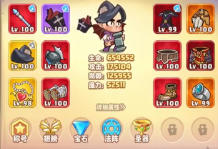 梦想海岛王(图2) 梦想海岛王(图2)