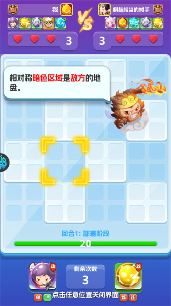 无限英雄官方版(图2) 无限英雄官方版(图2)