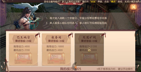 大唐无双唯美版(图3) 大唐无双唯美版(图3)