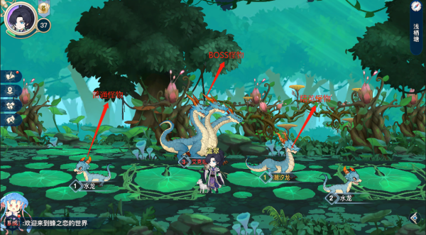 蜂之恋vivo版(图4) 蜂之恋vivo版(图4)