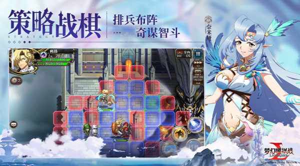 梦幻模拟战官方版(图5) 梦幻模拟战官方版(图5)