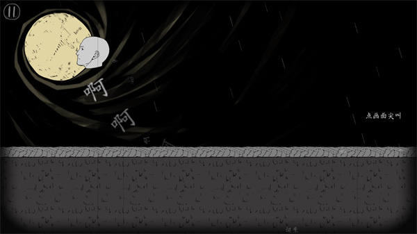 翻滚吧人头中文版(图2)