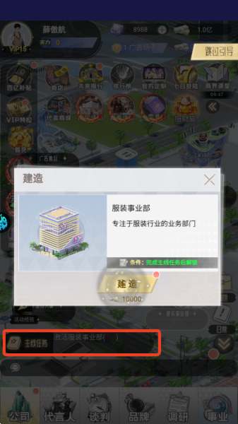 乱世神话0.05折(图3)