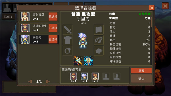 龙崖免费版(图1)