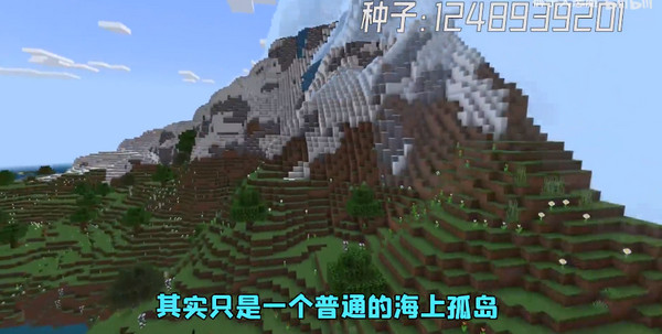 我的世界网易版(图6) 我的世界网易版(图6)