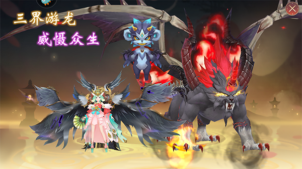 魔灵纪元手游(图6) 魔灵纪元手游(图6)