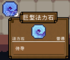 背包英雄手机版(图3) 背包英雄手机版(图3)