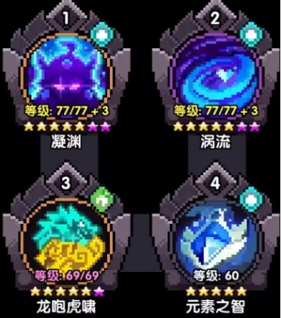 我的勇者rpg手游(图4)