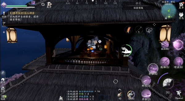 天涯明月刀正版手游(图29) 天涯明月刀正版手游(图29)