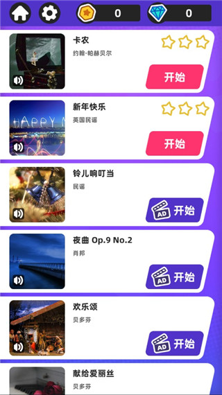 白块儿达人最新版(图2)