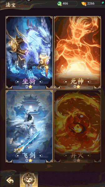 除妖大冒险(图4) 除妖大冒险(图4)