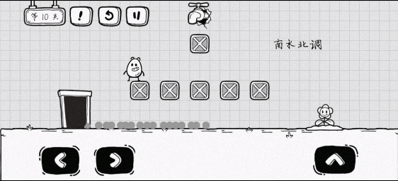 茶叶蛋大冒险官方正版(图10) 茶叶蛋大冒险官方正版(图10)