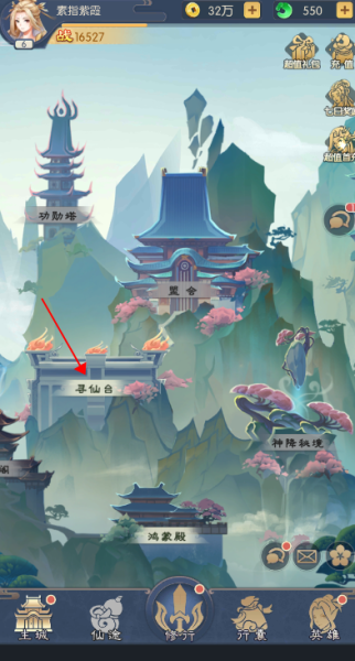 问鼎封神0.1折版(图2) 问鼎封神0.1折版(图2)