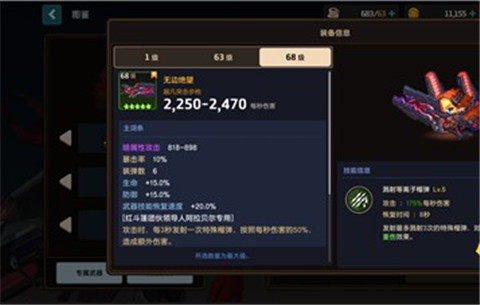 坎特伯雷公主与骑士唤醒冠军之剑的奇幻冒险官方版(图5)