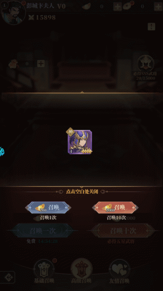 一剑屠龙官方版(图1) 一剑屠龙官方版(图1)