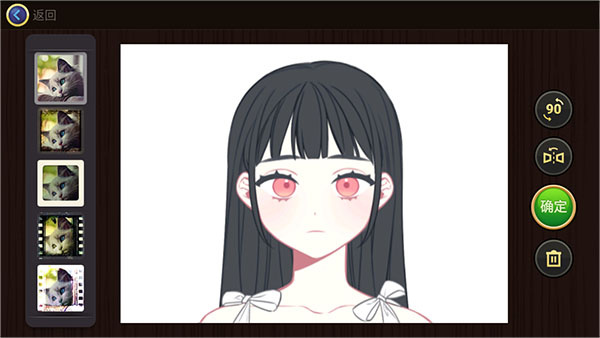 魔法拼图官方版(图9) 魔法拼图官方版(图9)