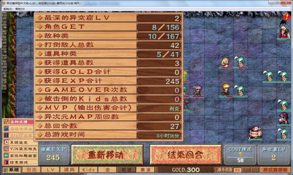 异空窟探险(图1) 异空窟探险(图1)