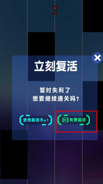 节奏钢琴大师最新版(图4)