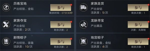 新盗墓笔记小米版(图5) 新盗墓笔记小米版(图5)