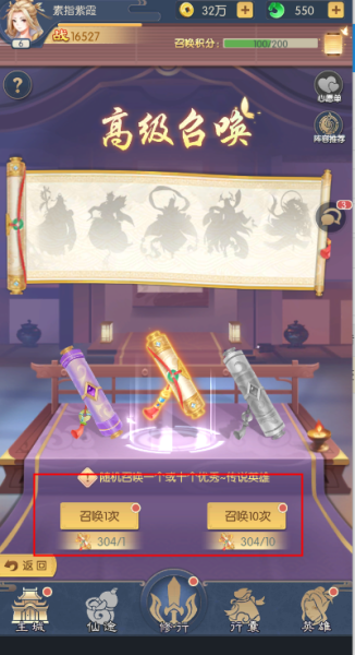 问鼎封神0.1折版(图3) 问鼎封神0.1折版(图3)