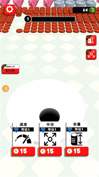 黑洞大师游戏(图4) 黑洞大师游戏(图4)