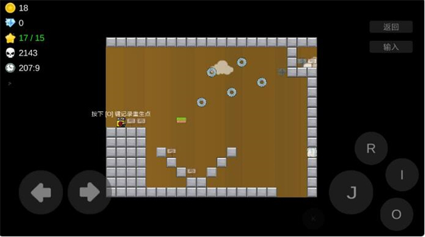 我想成为创造者官方版(图10)