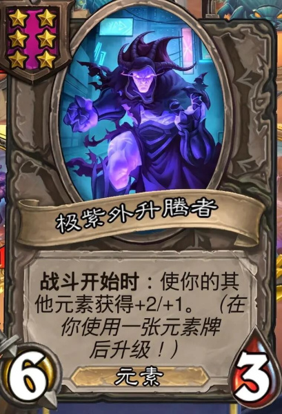 炉石传说官方正版(图2) 炉石传说官方正版(图2)