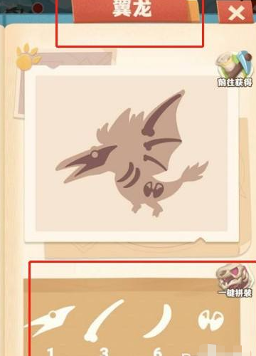 超神小队游戏(图2) 超神小队游戏(图2)