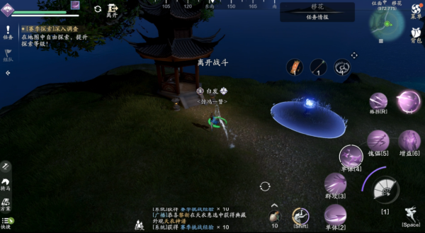 天涯明月刀正版手游(图17) 天涯明月刀正版手游(图17)