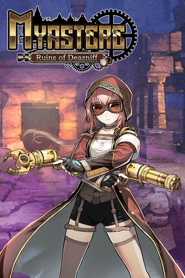 Myastere迪亚尼夫遗迹