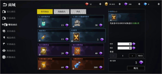 天空之门九游版(图6) 天空之门九游版(图6)