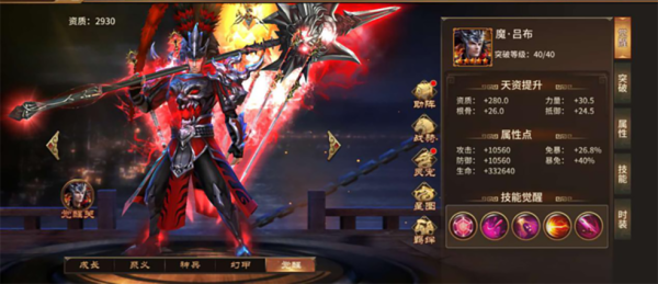 极无双360版(图6) 极无双360版(图6)