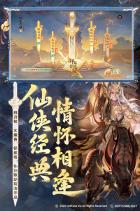 大话西游腾讯版