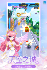 地铁跑酷九游版