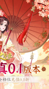 百世文华录红包版