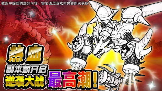 喵星人大战汉化版