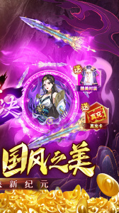 百战三界2折扣版