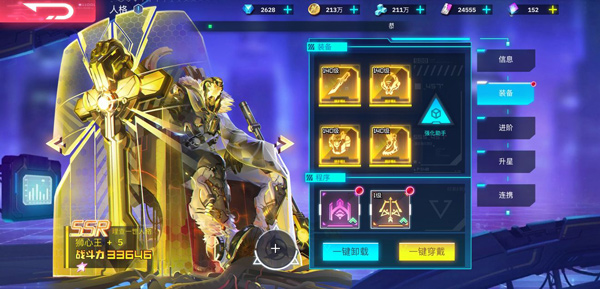 修普诺斯手游(图3) 修普诺斯手游(图3)