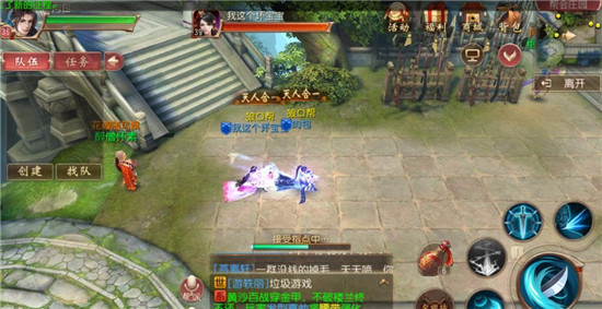 大唐无双唯美版(图8) 大唐无双唯美版(图8)