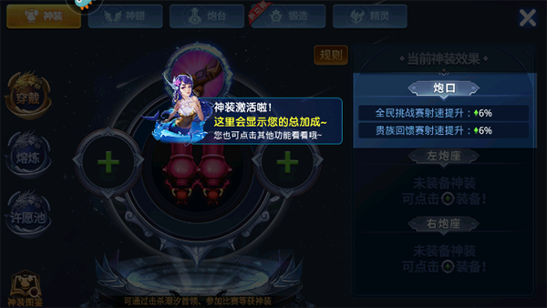 梦幻捕鱼官方正版(图4) 梦幻捕鱼官方正版(图4)