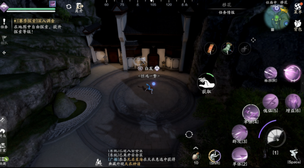 天涯明月刀正版手游(图33) 天涯明月刀正版手游(图33)