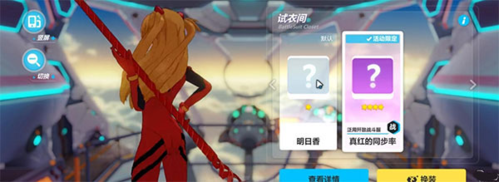 崩坏3官方版(图6) 崩坏3官方版(图6)