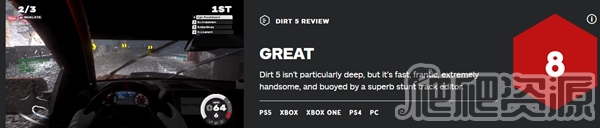 尘埃5(图4) 尘埃5(图4)